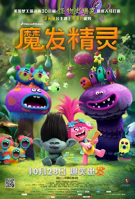 一区二区三区精品国产