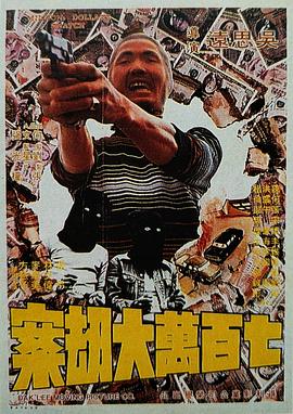 亚洲国产三级