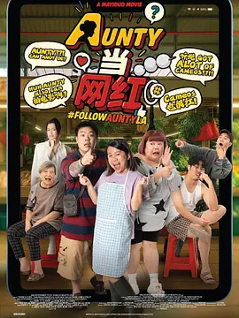 我的韩老师