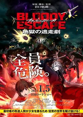 夜夜春宵伙娇熄老扒