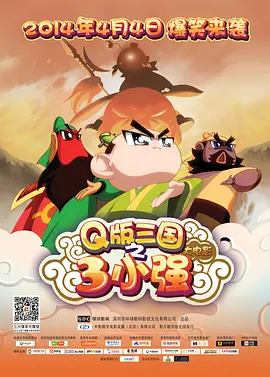 婷婷激情五月