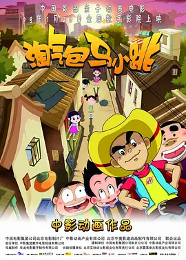 成人欧美日韩一区二区三区