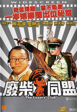 性插一区
