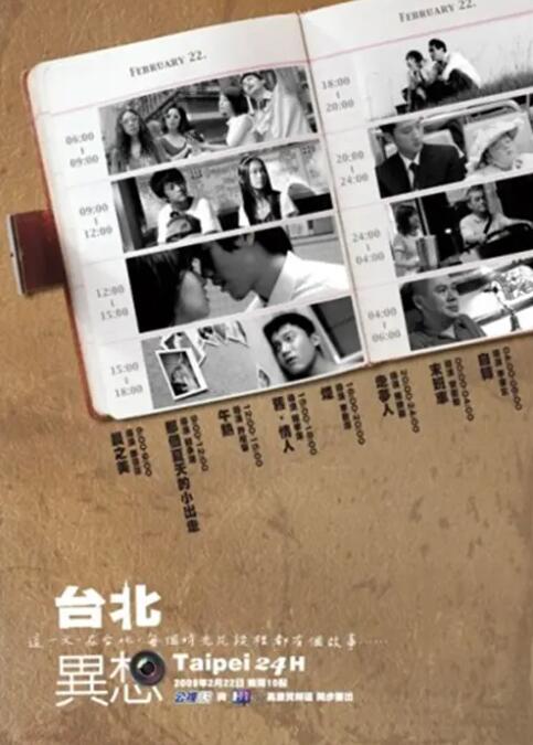 男生操女生逼的视频
