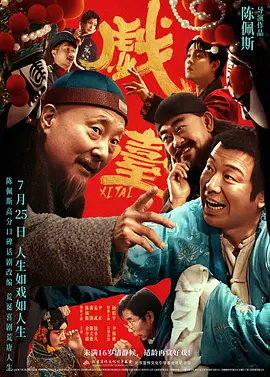 天天干妹子