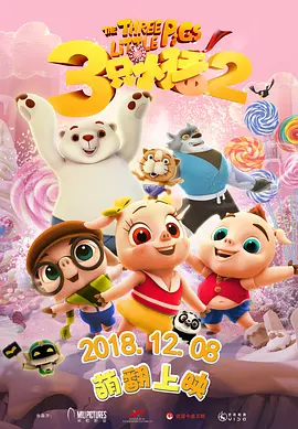 激情五月激情综合色区