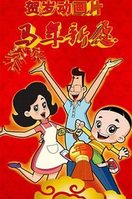 久久久久久综合七次郎