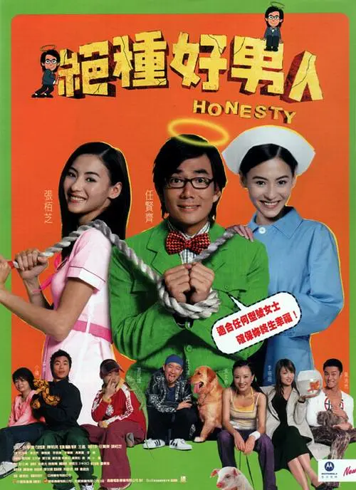 女生隐私