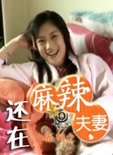 掀开岳裙子从后面挺进去0