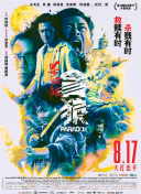 а_天堂中文资源