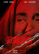 中文字幕23页