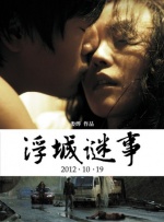 手机看高清特黄a大片