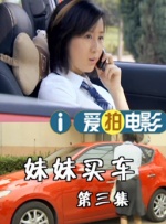 粗野想像和刘浩杰
