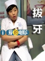 爱羞耻