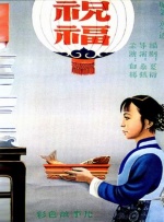 色播视频在线观看免费播放