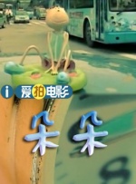 国产深夜福利视频在线播放