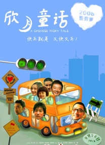 成人免费视频国产