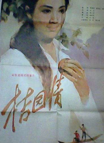 伊人久久大香焦