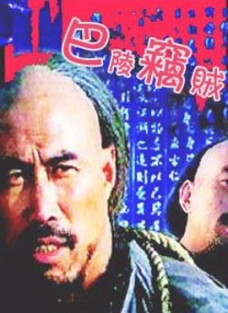 福利片第一页