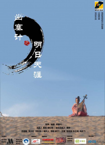麻豆91夏晴子沈娜娜