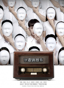 日本电车在线观看