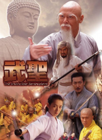 狠狠干伊人