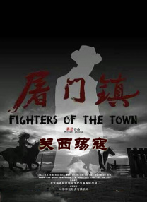 爱维侦察