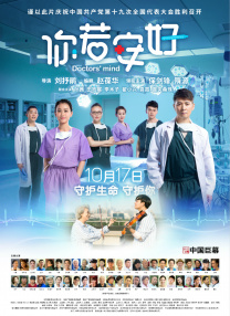 触手挠痒痒