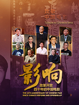 面试的老师