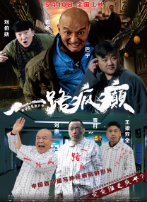 久久网国产