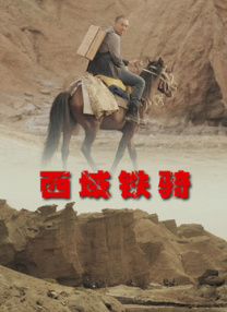 妻子她有外遇