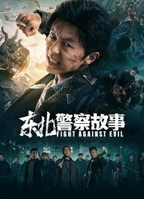 深夜福利二区