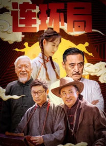 潘金莲三级视频