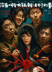 噜噜噜色