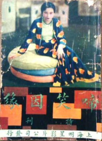 热e国产